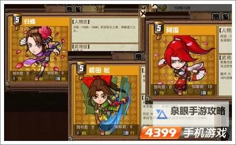 怎么双开战国之道？ 战国之道双开挂机图文全攻略图2