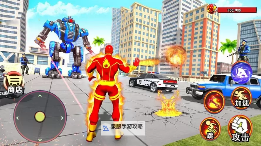 燃烧吧!火焰电脑版下载 横向测评:电脑玩燃烧吧!火焰模拟器推荐图1