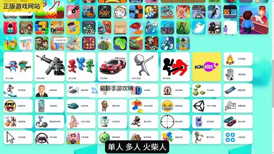 关于男人的天堂资源网站的全面指南与安全提示图1