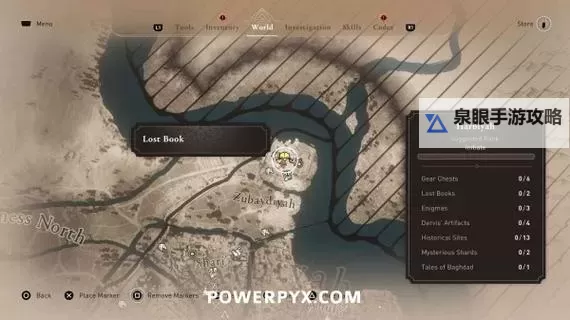 《刺客信条幻景》大马士革监狱箱子开启技巧图1