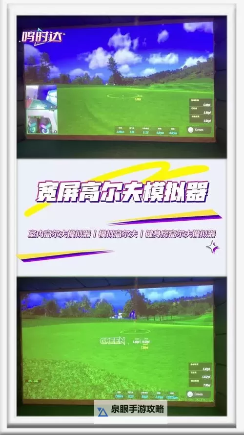 决战高尔夫电脑版下载 怎么下载决战高尔夫电脑版模拟器图2