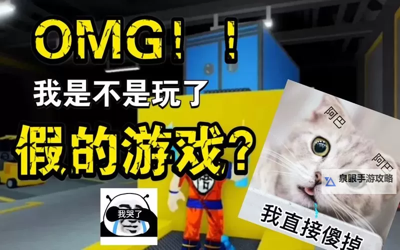 悟空快跑电脑版下载 悟空快跑模拟器哪个好？图1