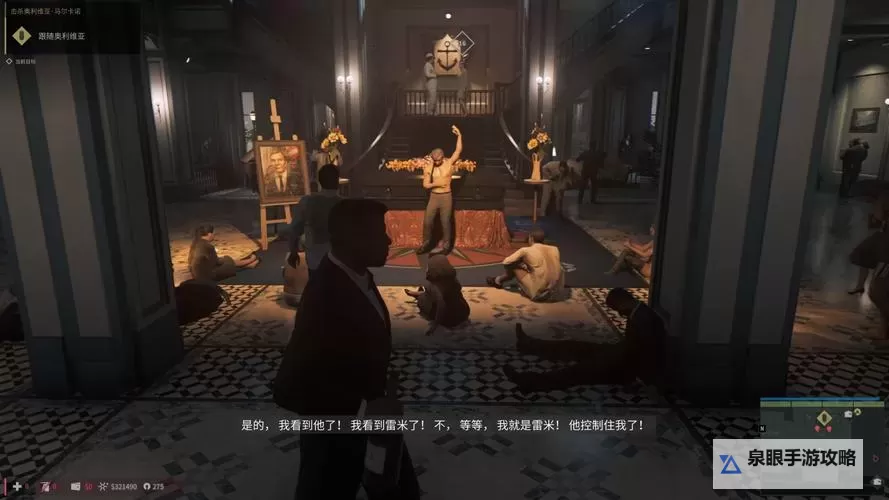 《四海兄弟3》结局介绍 四海兄弟3结局是什么图1