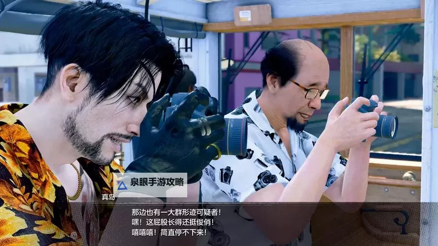 《如龙8》图文攻略 全章节图文流程攻略图2