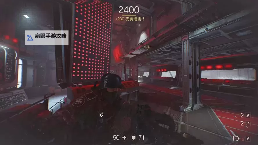 《德军总部2》图文攻略 全收集流程图文攻略图1