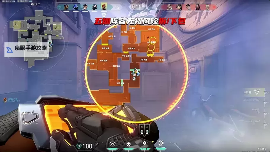 《无畏契约》下包及拆包技巧分享图1