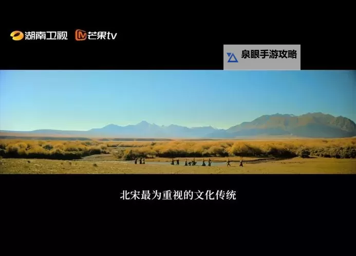 中国中文在线观看：畅享高清 immersive 文化体验图1