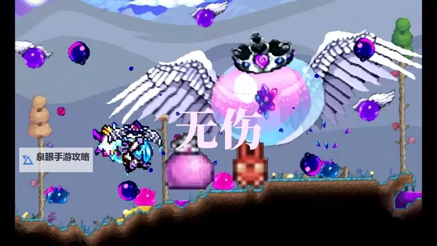 《泰拉瑞亚》史莱姆皇后召唤方法 史莱姆皇后怎么召唤图1