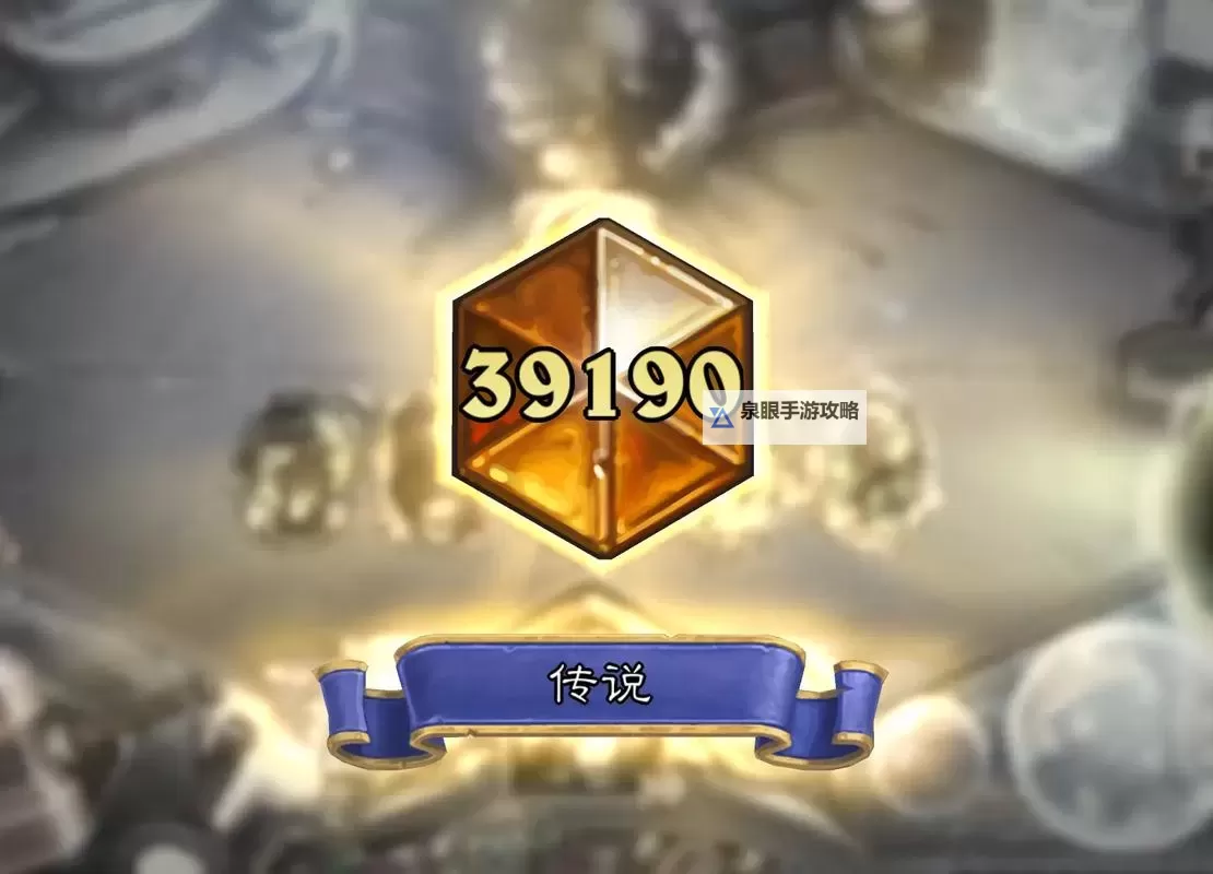 《炉石传说》雷兽轮盘术卡组分享图1