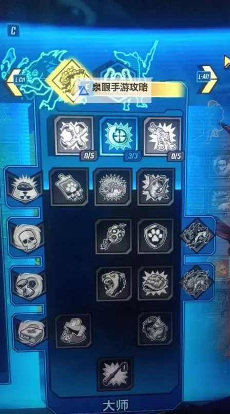 《无主之地3》57级隐匿暴力流兽王Build推荐图1