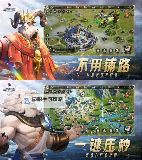 荒原电脑版下载 荒原电脑版安卓模拟器推荐图2