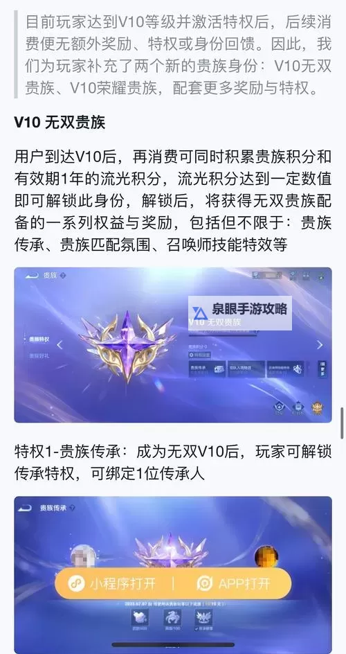魔法门10:传承 全随从精确坐标一览图2