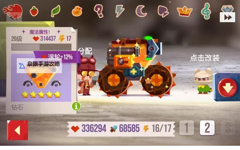 怎么双开喵星大作战？ 喵星大作战双开挂机图文全攻略图1