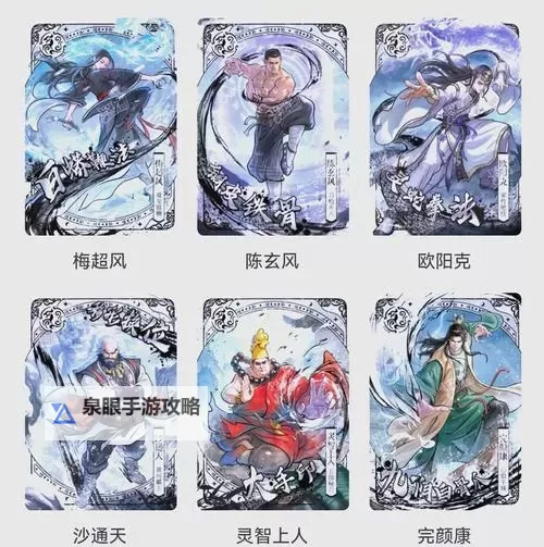 《侠客风云传》卡棍法BUFF方法详解 怎么卡BUFF图2