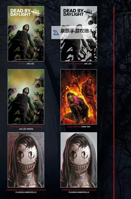 《黎明杀机》破解版联机教程 破解版怎么联机图1