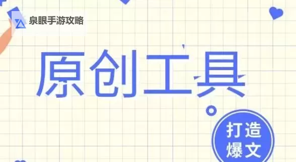 烽火神州双开神器 轻松一键搞定烽火神州挂机双开图1