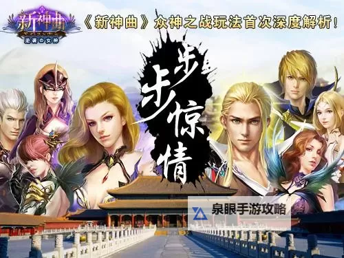 有没有神曲双开软件推荐 深度解答如何双开神曲图1