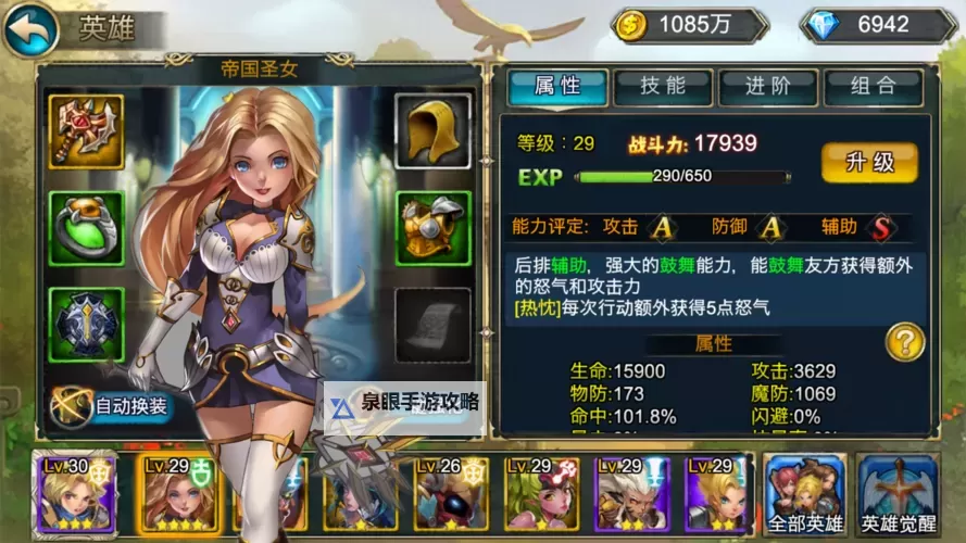 圣域浩劫电脑版下载 圣域浩劫模拟器哪个好？图1