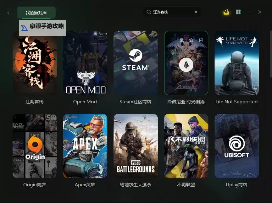 2023steam游戏合集 有哪些好玩的steam游戏图1
