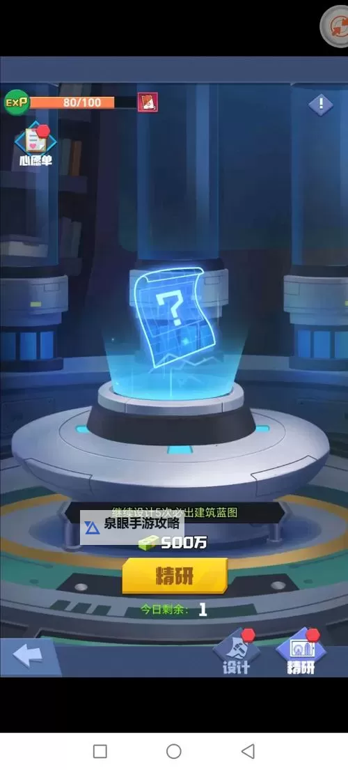 明日大亨怎么双开、多开？明日大亨双开助手工具下载安装教程图2