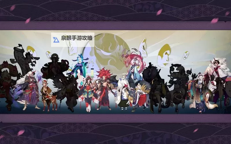 阴阳救世录电脑版下载 怎么电脑玩阴阳救世录？图1