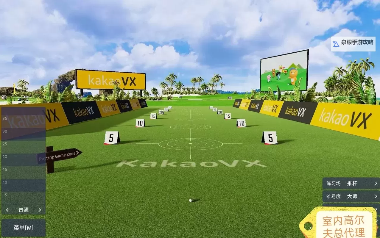 决战高尔夫电脑版下载 怎么下载决战高尔夫电脑版模拟器图1