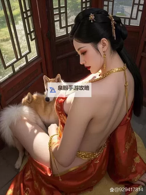 御花园皇上C有孕的太子妃:皇宫深处的秘密幸福图1