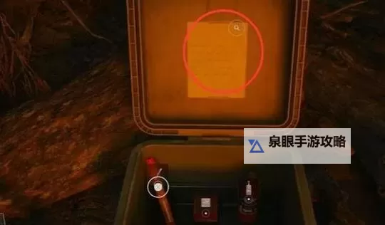 《心灵杀手2》养老院安保室密码分享图1