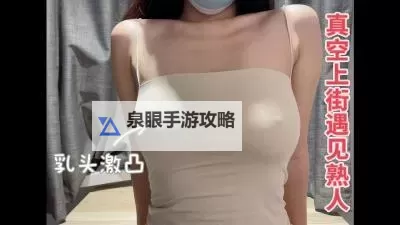 四房播播：畅享开心激情网的精彩瞬间图1