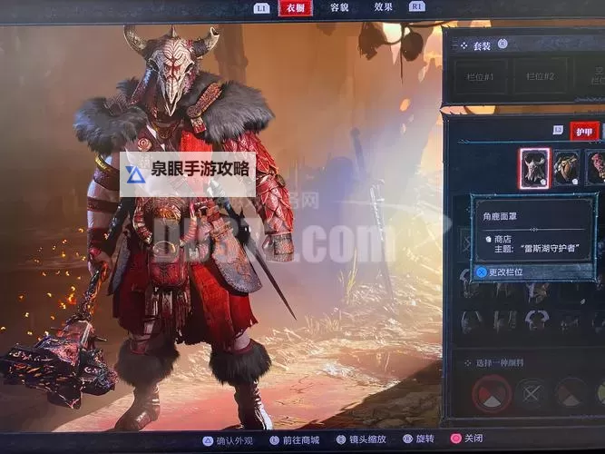 《暗黑破坏神4》第二赛季电球法师Build推荐图1