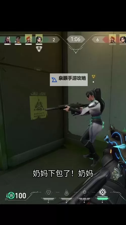 《无畏契约》下包及拆包技巧分享图2