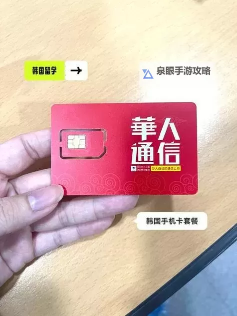 破解中日韩一卡二卡三卡四卡免繁琐,轻松畅玩手游新体验图1