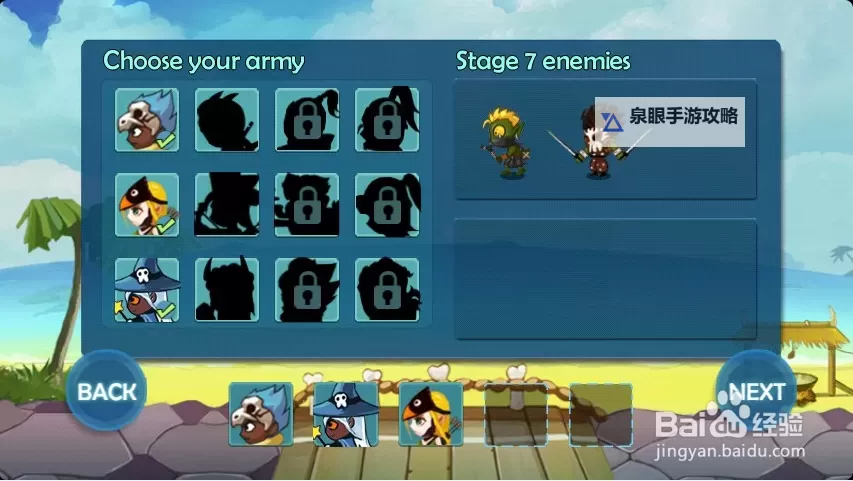 小小部落电脑版下载 小小部落电脑版的安装使用方法图1