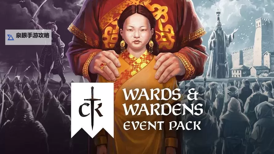 《十字军之王3》避免继承分家心得 怎么全部继承直辖领图2