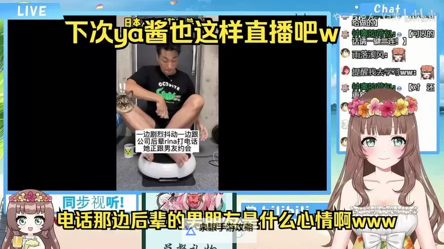 坐在剧烈抖动机器上打电话:在震荡中寻找沟通的勇气图1