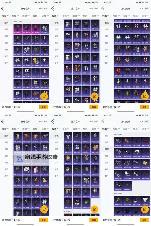 《永恒之柱2》官网寻宝游戏物品代码一览图2