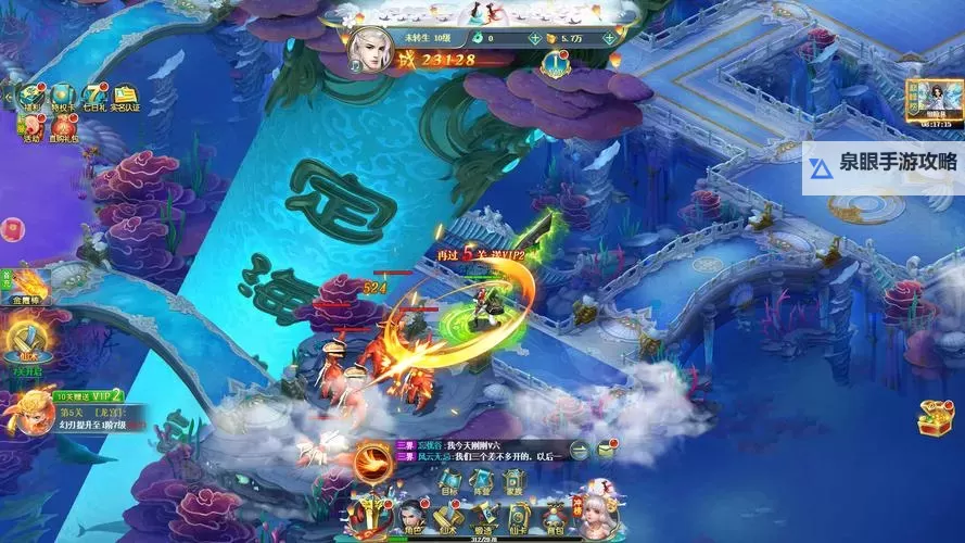 幻刃录(3D婚恋)怎么双开 幻刃录(3D婚恋)双开挂机软件推荐图1