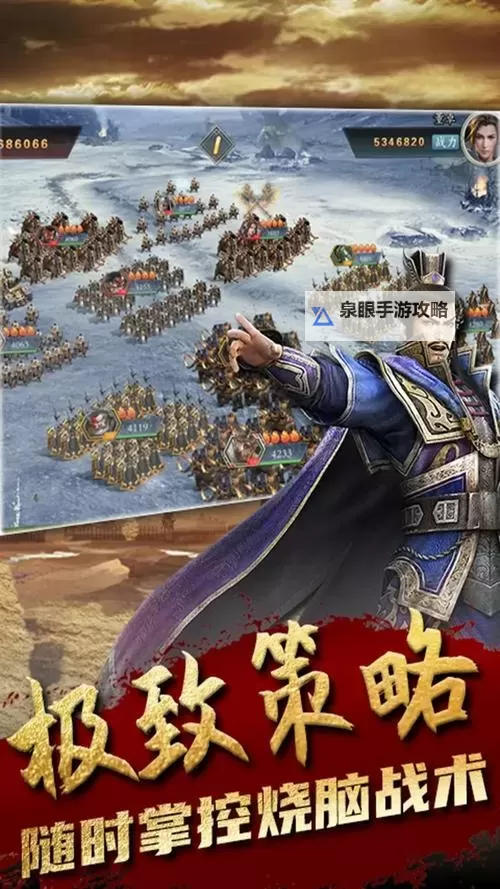 怎么双开无双魏蜀吴(送赵云)? 无双魏蜀吴(送赵云)双开挂机图文全攻略图1