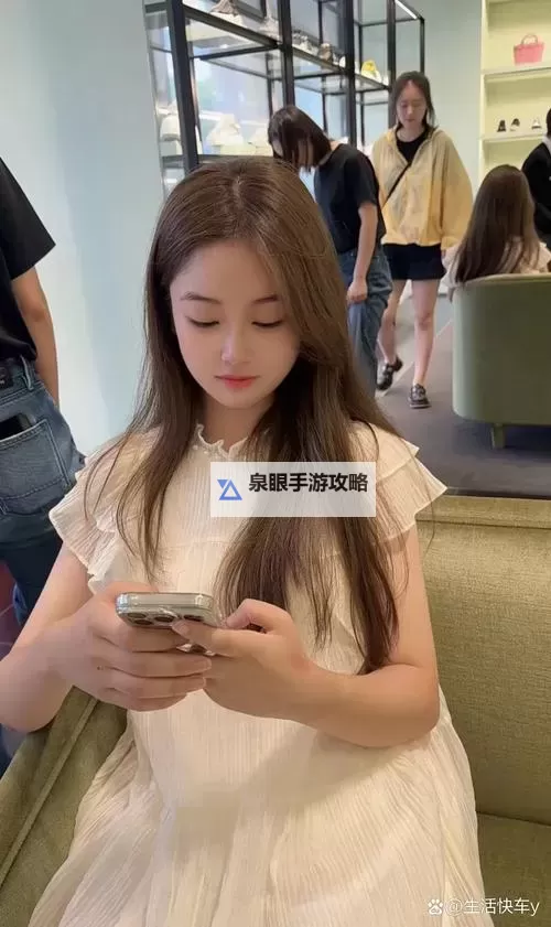 最美的小姑子：那份纯真的温柔与无尽的宠爱图1