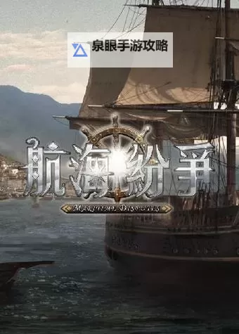 好玩的多人航海游戏大全 有哪些好玩的多人航海游戏图1