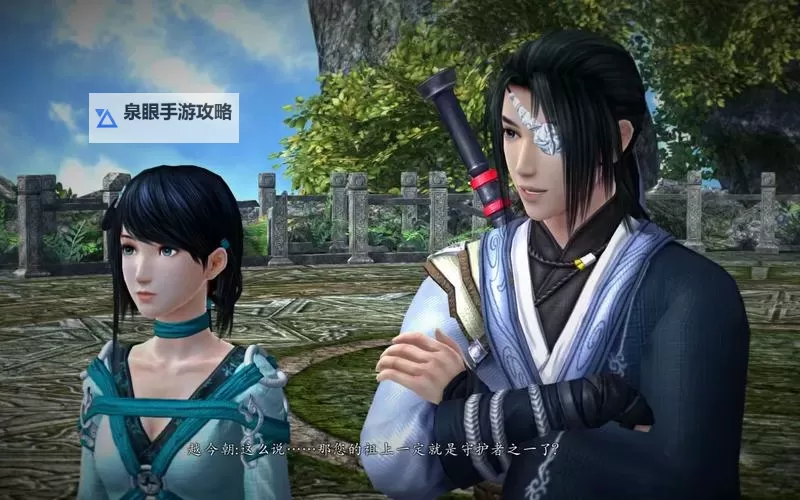 《仙剑奇侠传6》主线剧情 全主线剧情对话赏析图1