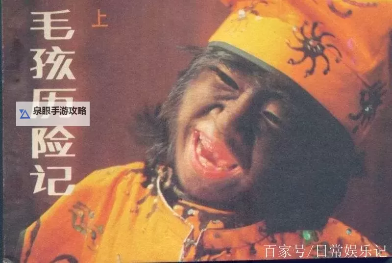 中国第一毛片：技术创新引领未来海洋产业新篇章图1