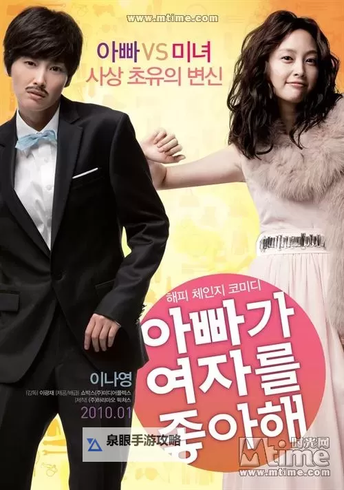 手机百度在现看论理片:开启智慧观影新时代图1