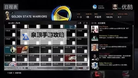 《NBA2K16》MC模式介绍 MC模式细节介绍及感想图1