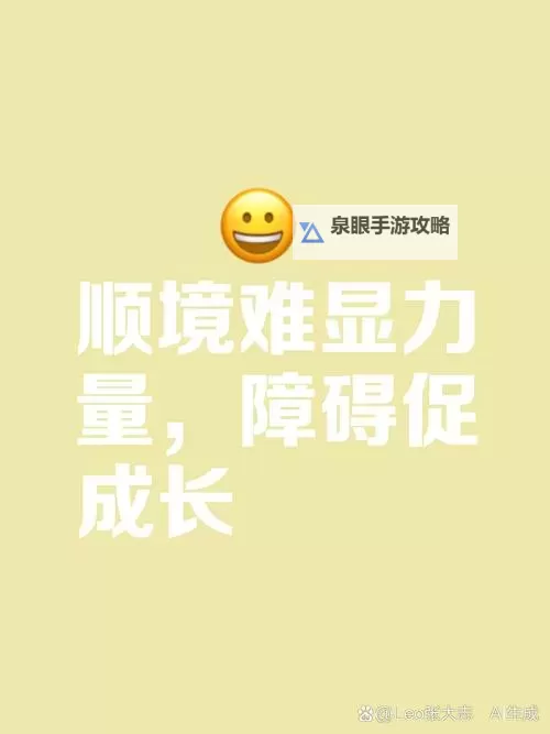 有力缓慢而坚定的进入happy:探索内心的深沉之旅图1