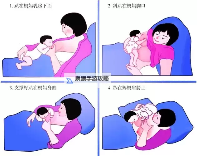 温暖时光:一边喂奶一边被爱图1