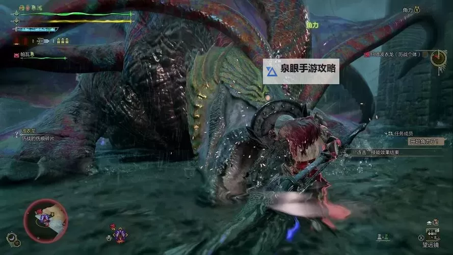 《怪物猎人荒野》弓波衣龙衍生样式及路线一览图1