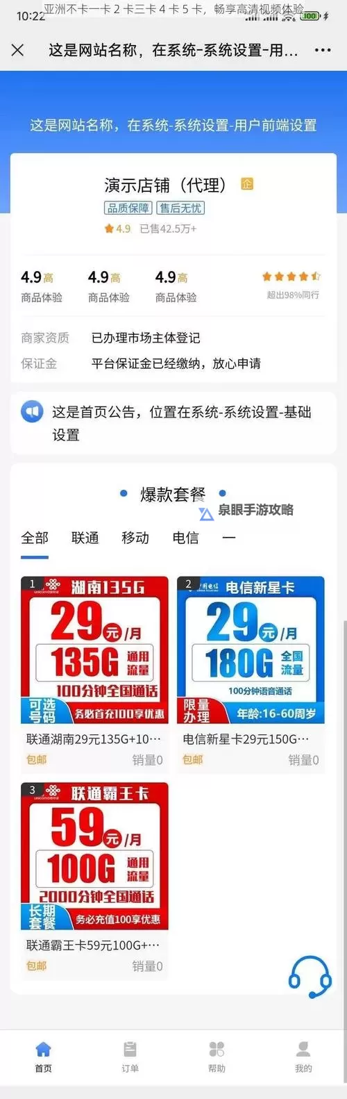 探索最新优惠：亚洲精品卡一卡二卡三精彩福利尽在其中图1