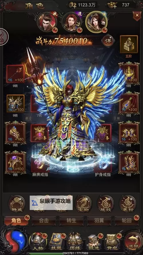 怎么双开龙之战歌？ 龙之战歌双开挂机图文全攻略图1