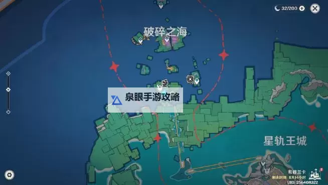 《原神》4.8希穆兰卡12个限时挑战位置图1